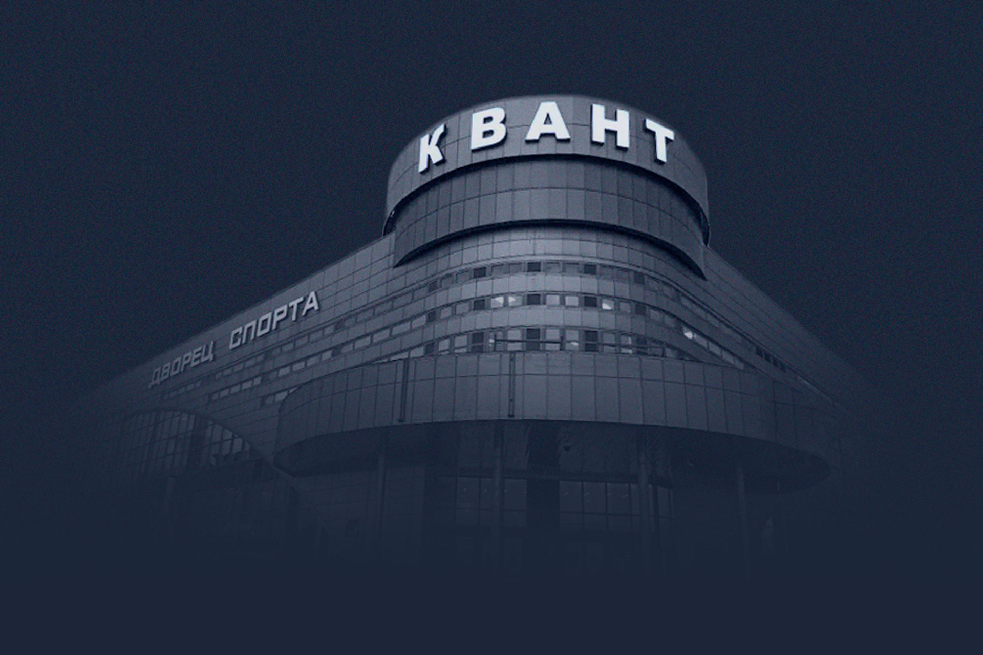 Логотип Старт