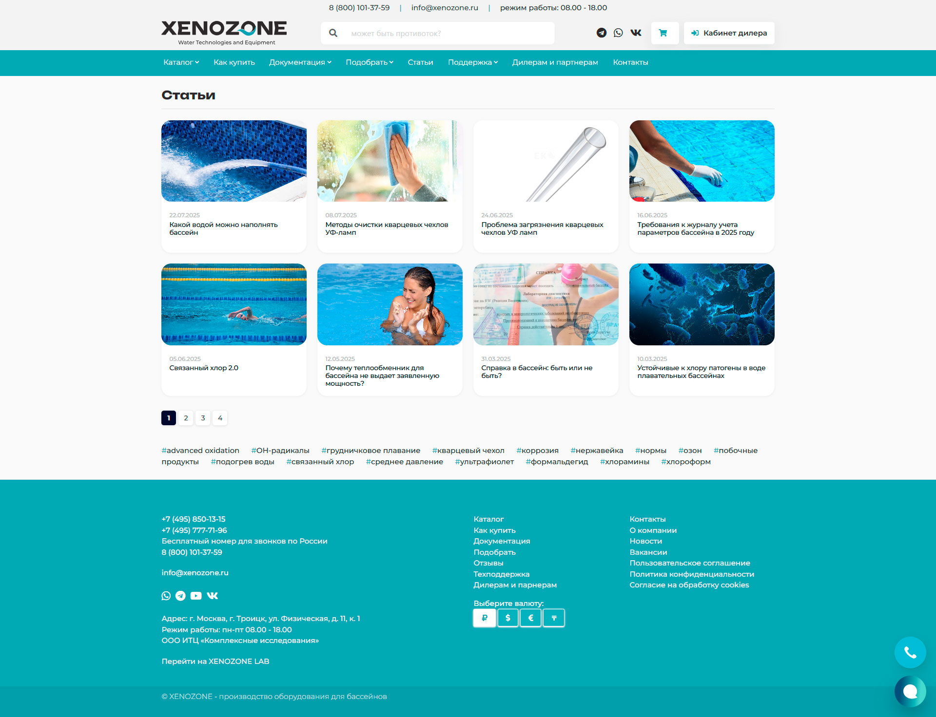 XENOZONE - 